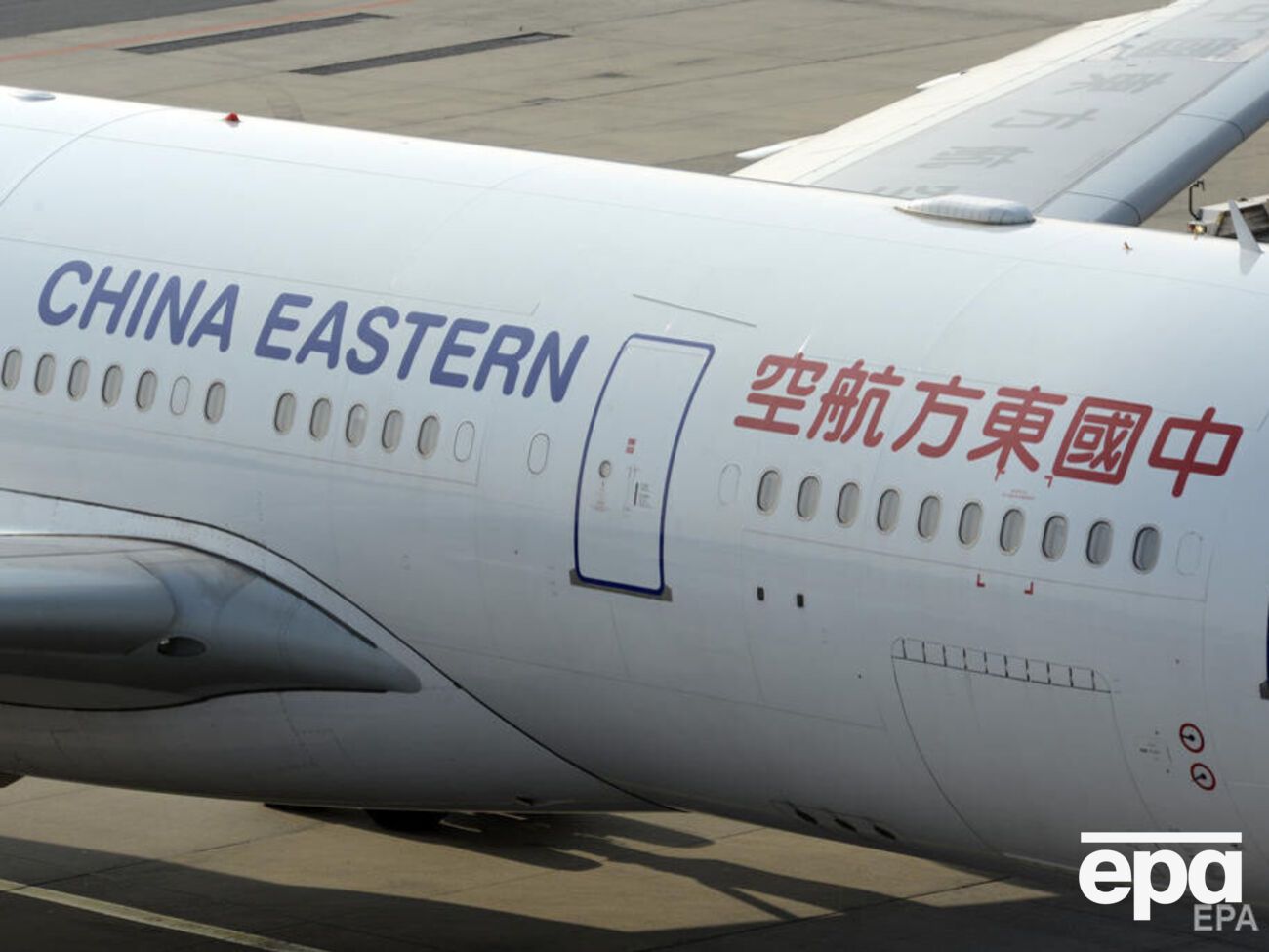 У катастрофі загинули пасажири й екіпаж, загалом 132 особи