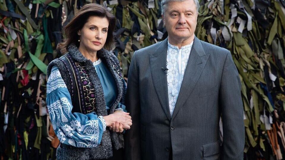Петро і Марина Порошенки живуть у шлюбі з 1984 року