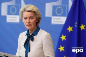 Урсула фон дер Ляєн: Путінська війна продемонструвала, наскільки Європа вразлива