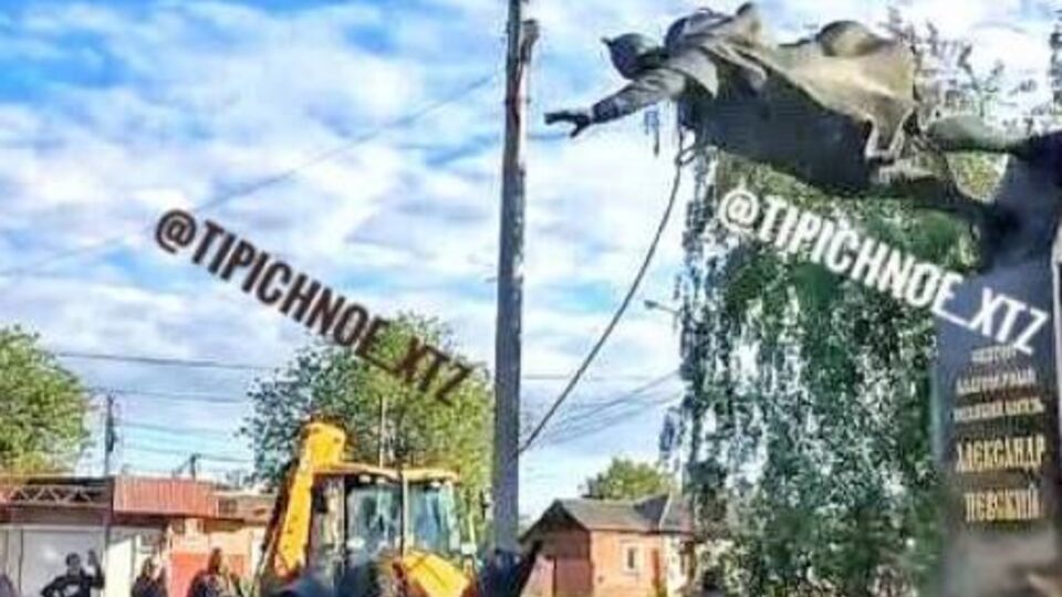 Відео знесення з'явилося у соціальних мережах