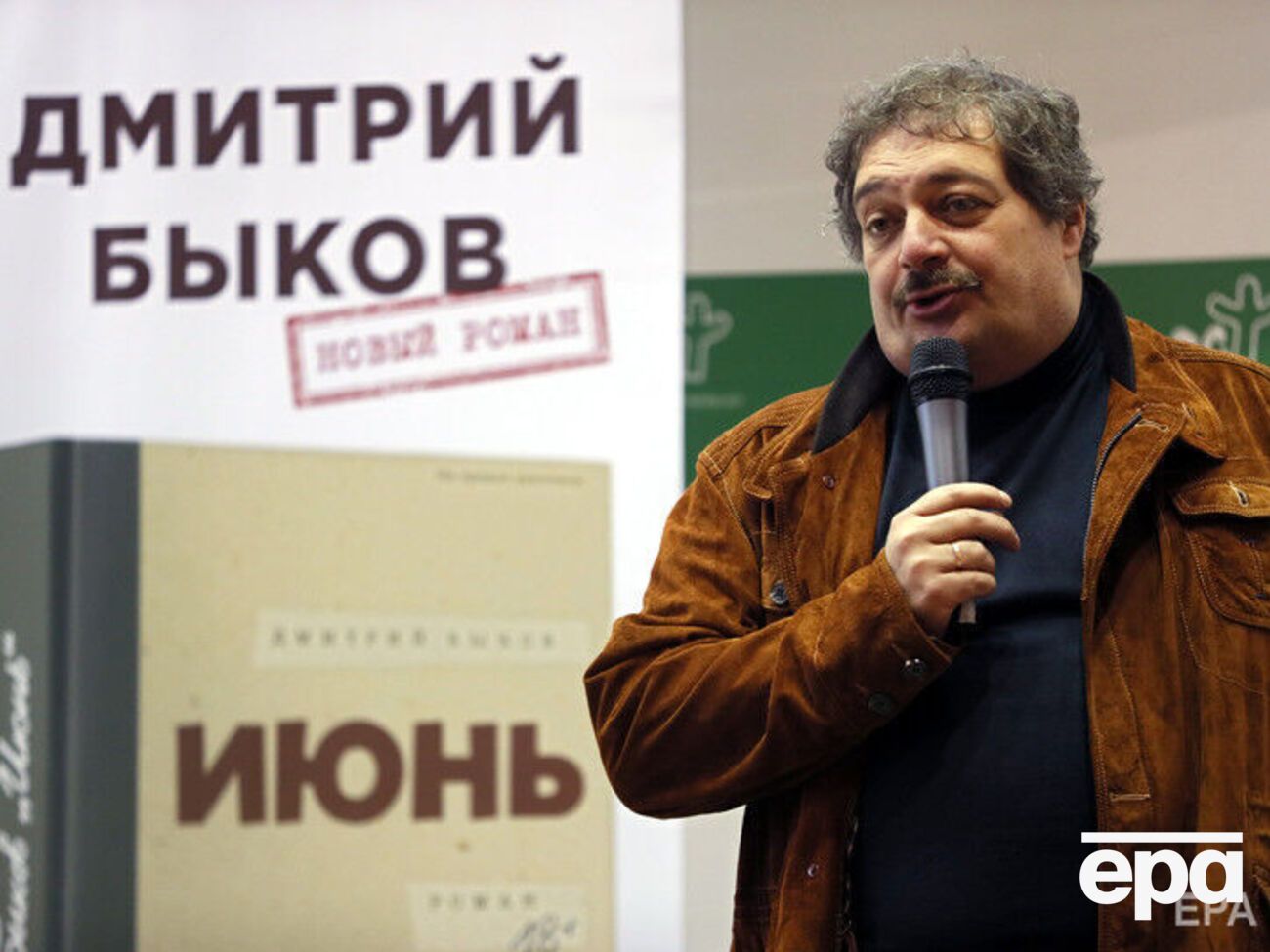 Быков:&nbsp;Сегодня в России озлобилась и озверела значительная часть населения