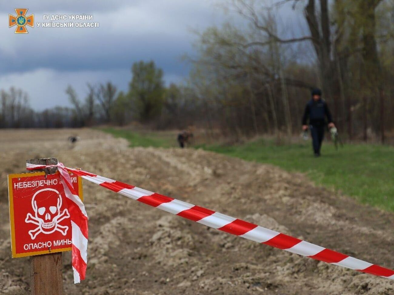 Піротехніки обстежили територію площею 15 747 га
