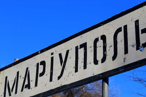 Бої за Маріуполь тривають із 24 лютого
