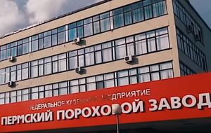Причин пожежі не вказано