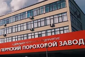 Причины пожара не указаны