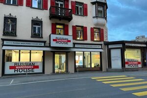 В Давосе покажут выставку о военных преступлениях России в Украине