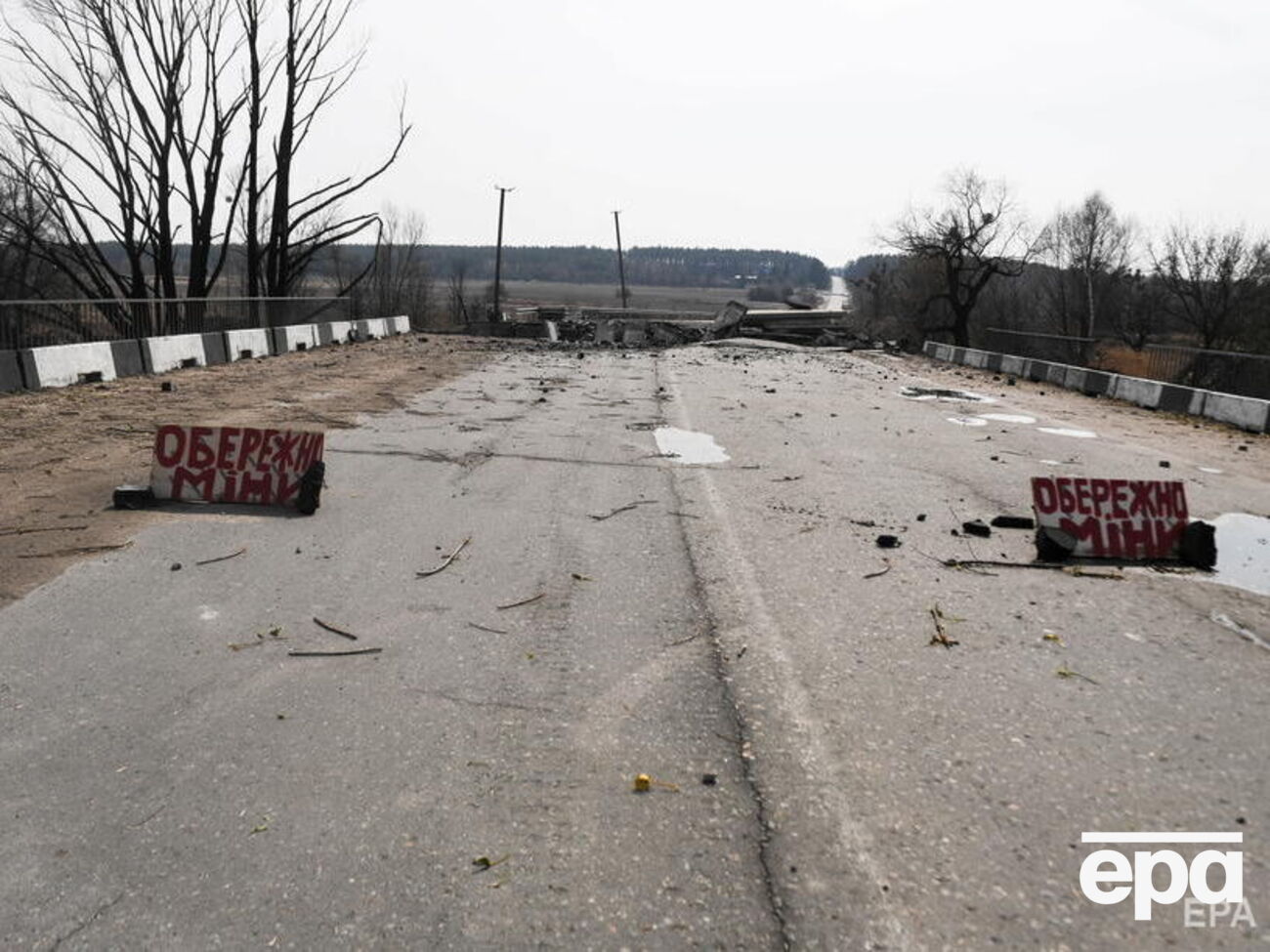 Процес розмінування доріг у Київській області завершено повністю, повідомили в ОП