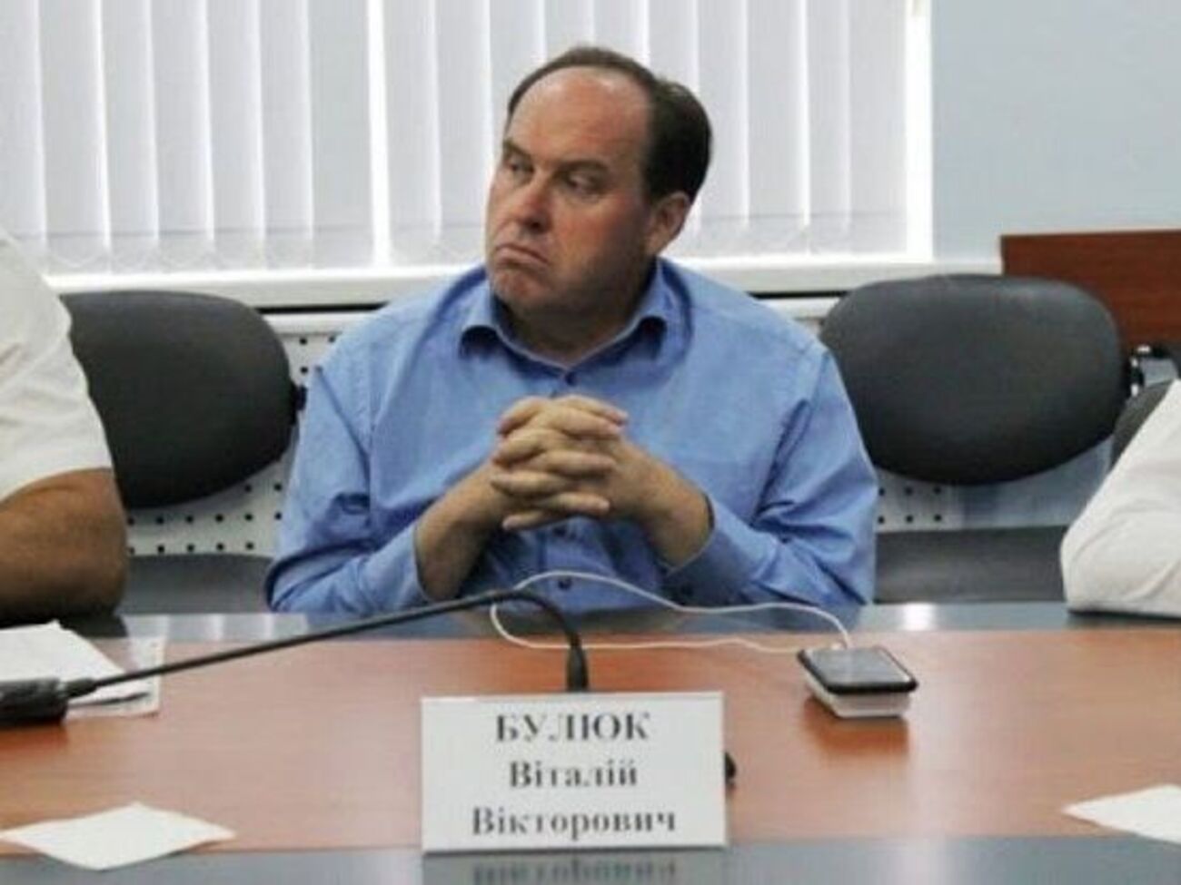 Булюка 11 травня повідомили про підозру в держзраді