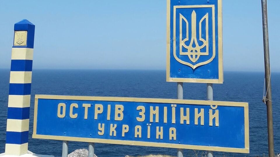 Зміїний окупували росіяни