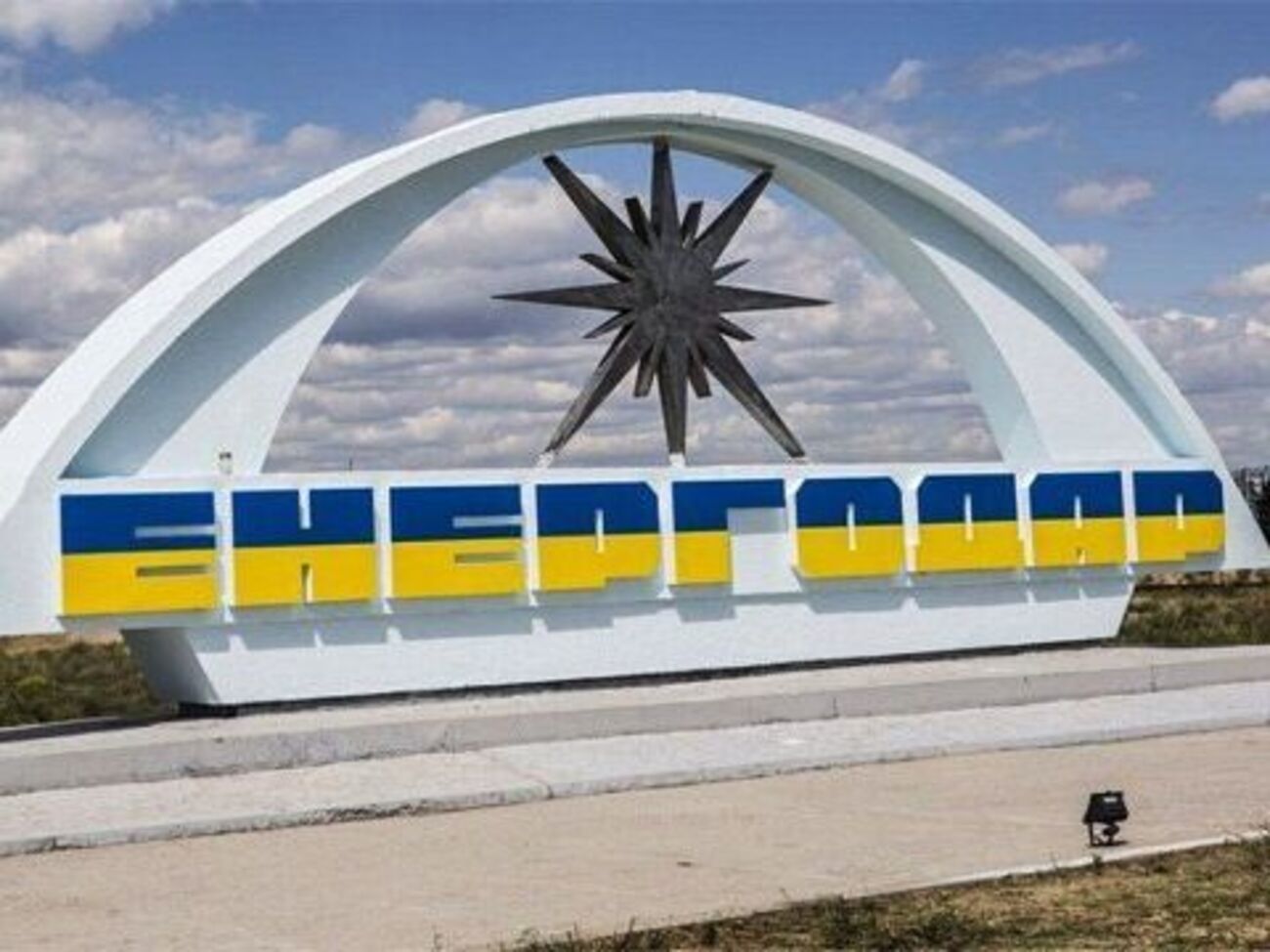 Энергодар захватили в марте