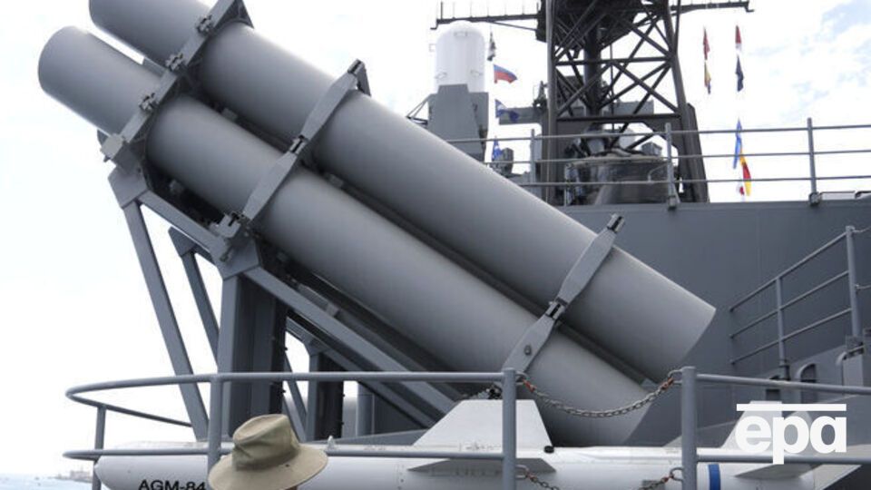 Harpoon является американской ракетой