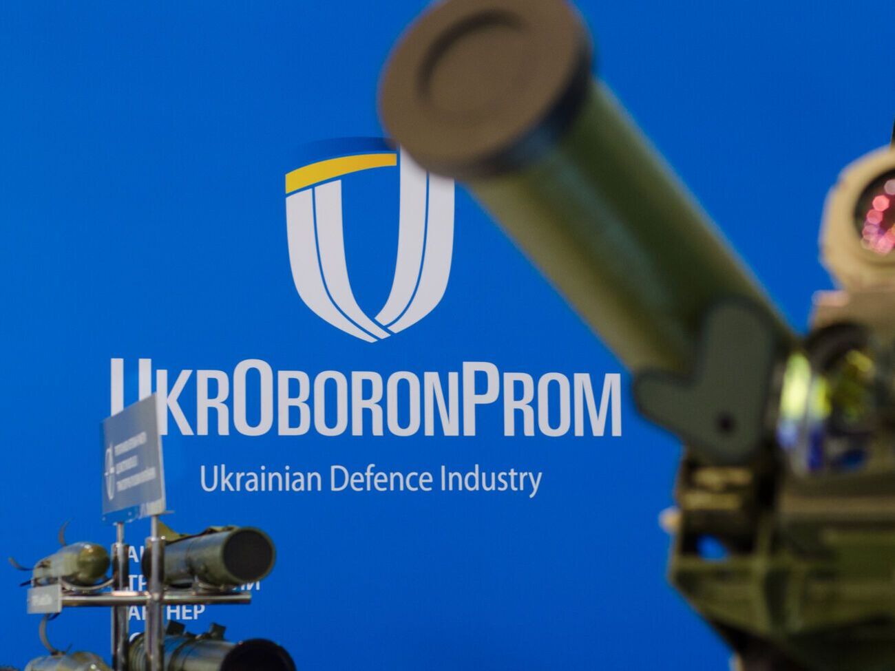 Низку підприємств "Укроборонпрому" було зруйновано або вони опинилися на окупованих територіях