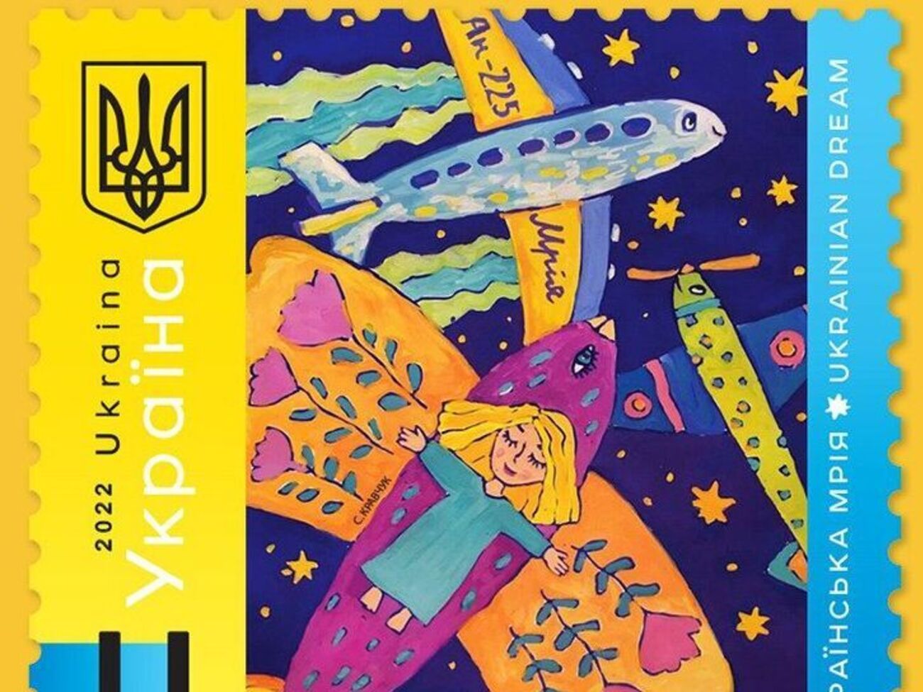 Иллюстрацию, которую используют в новой марке "Укрпошти", нарисовала 11-летняя девочка из Волынской области