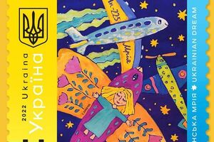 Ілюстрацію, яку використовують у новій марці "Укрпошти", намалювала 11-річна дівчинка з Волинської області