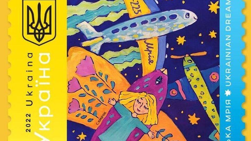 Иллюстрацию, которую используют в новой марке "Укрпошти", нарисовала 11-летняя девочка из Волынской области