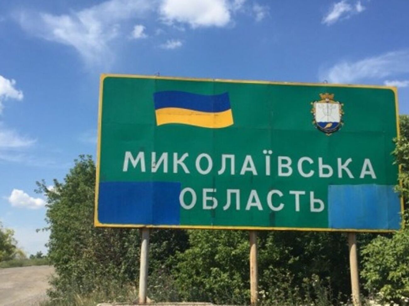 ЗСУ виявили загиблих людей у Миколаївській області