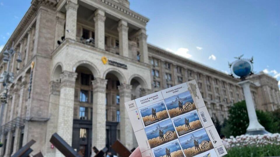 Это уже вторая марка, посвященная фразе "Русский военный корабль, иди на х...й"