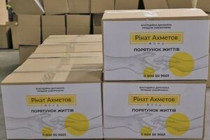 Допомогу надають у межах програми "Рінат Ахметов – Порятунок життів"