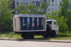 Оккупанты транслируют жителям Мариуполя пропаганду о "преступлениях украинской армии", сообщил Андрющенко