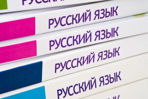 Оккупанты хотят сделать русский государственным в Херсонской области