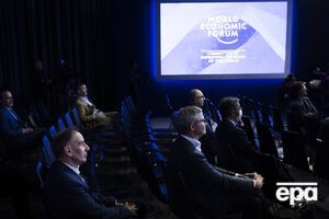Всемирный экономический форум проходит в эти дни в Давосе