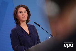 Бербок: Мы должны продолжать оказывать поддержку Украине