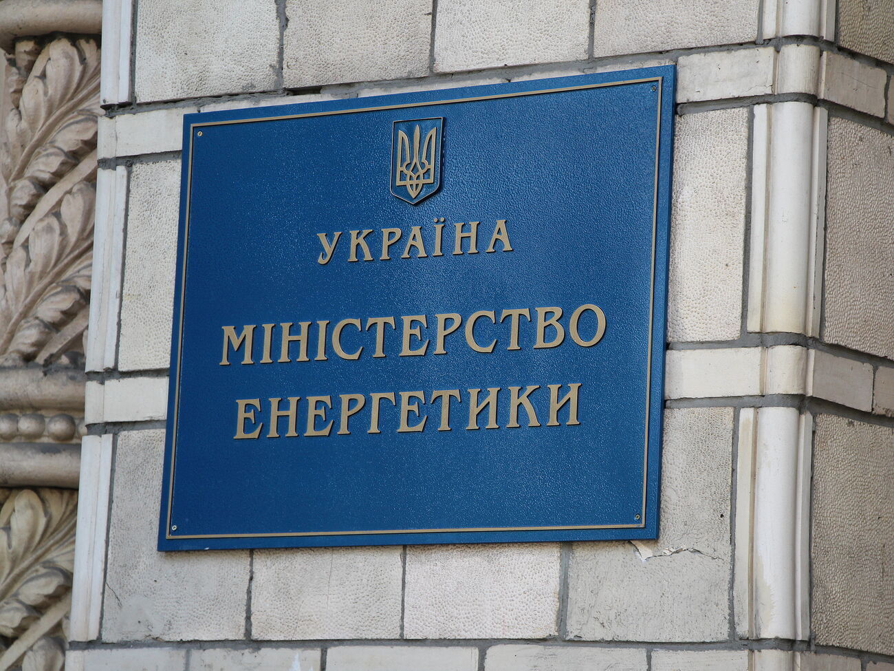 В ГБР считают незаконной передачу Минэнерго газораспределительных систем в пользование частным операторам
