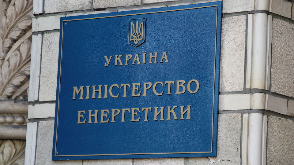 У ДБР вважають незаконним передання Міненерго газорозподільних систем у користування приватним операторам