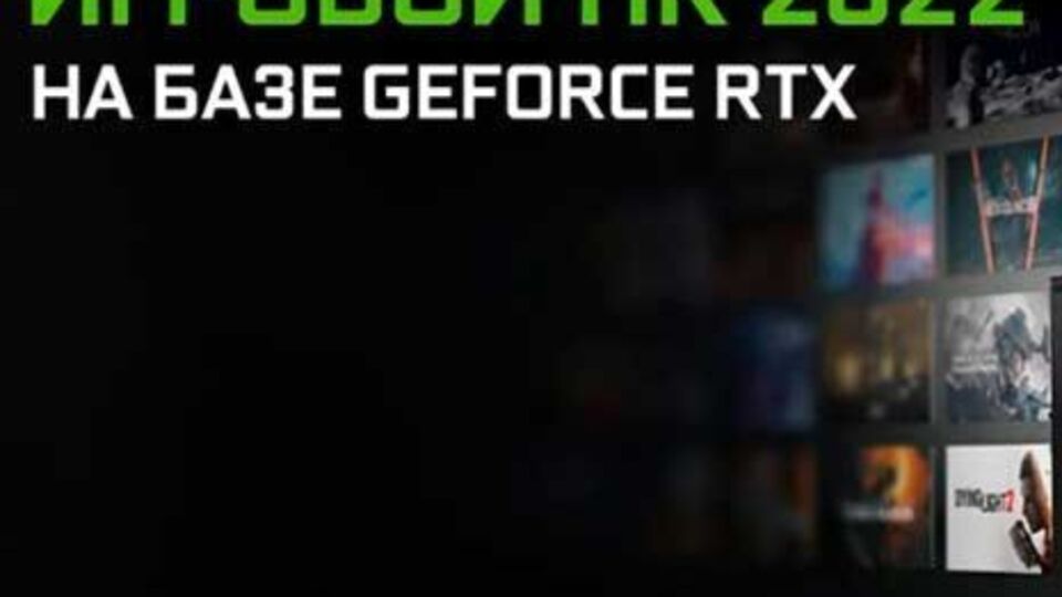 Большинство любителей игр предпочитают самостоятельно приобретать комплектующие для ПК