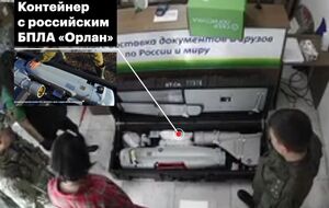 "Орлан" в Россию отправлял офицер