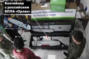 "Орлан" у Росію надсилав офіцер