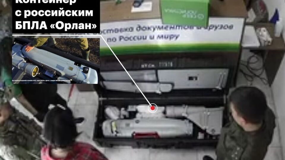 "Орлан" у Росію надсилав офіцер