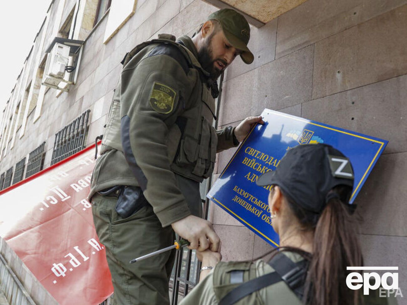 Окупанти зосереджені на території Світлодарської громади, повідомила влада Донецької області