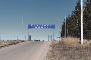 У Бурятії регулярно ховають військових, які загинули в Україні