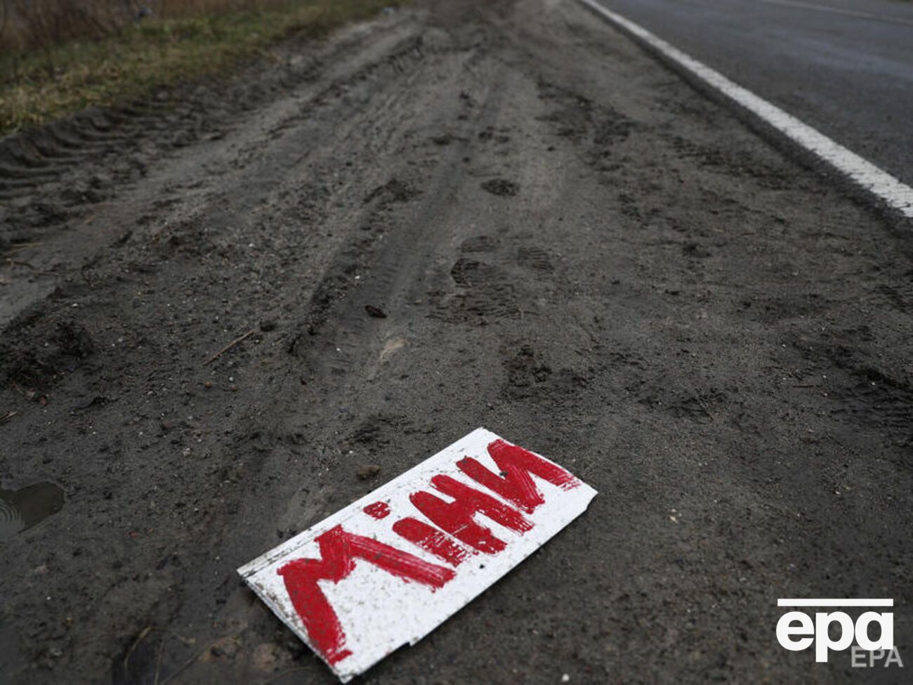 Пиротехники в Украине уже обезвредили около 90 тыс. взрывоопасных предметов