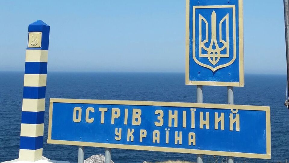 На Змеином находятся российские оккупанты