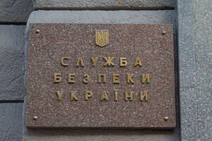 По информации СБУ, сотрудник оборонного предприятия призывал коллег поддержать армию врага