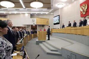 До санкційного списку Австралії потрапило 76 депутатів Держдуми РФ