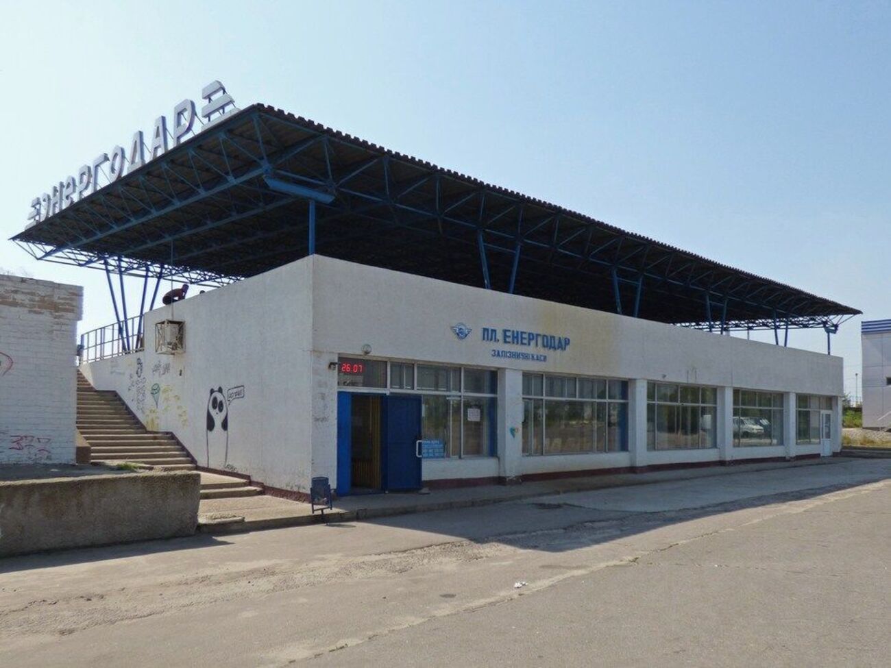 Энергодар российские войска оккупировали в начале марта