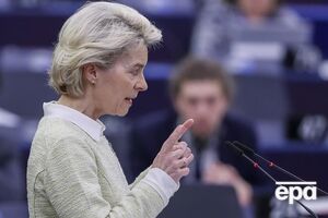 Фон дер Ляйен: Путин хотел стереть Украину с карты. У него явно не получится. Наоборот: Украина восстала в единстве