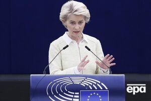 Фон дер Ляєн: У Європи особлива відповідальність перед Україною