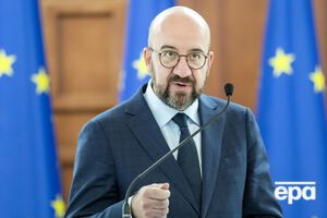 Мишель: Европейский совет готов к быстрому решению