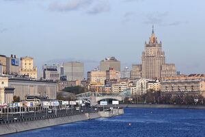 МЗС РФ оголосило про заборону японським високопосадовцям на в'їзд до Росії