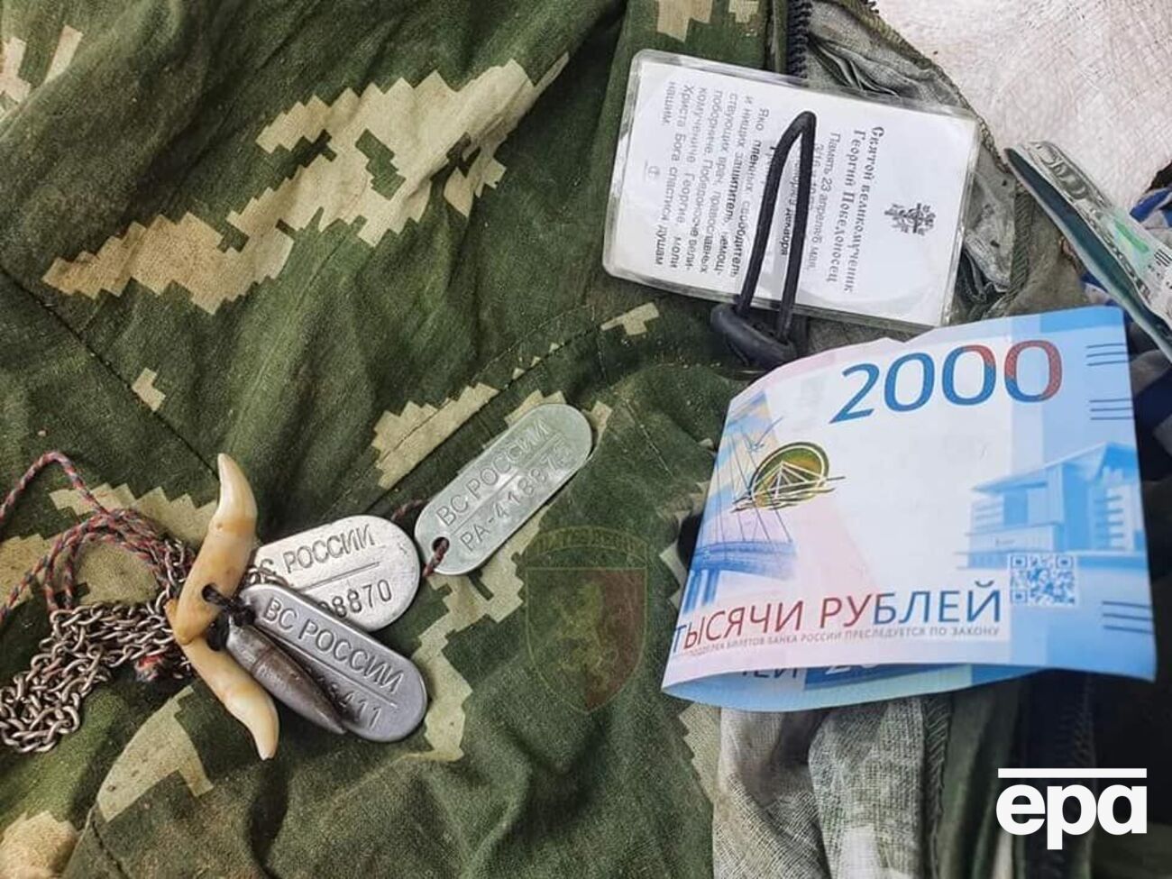 Американская разведка сыграла решающую роль в гибели многих генералов РФ, сообщили The New York Times официальные лица США (фото иллюстративное)