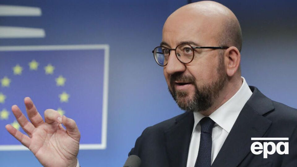Мішель: Це – питання справедливості