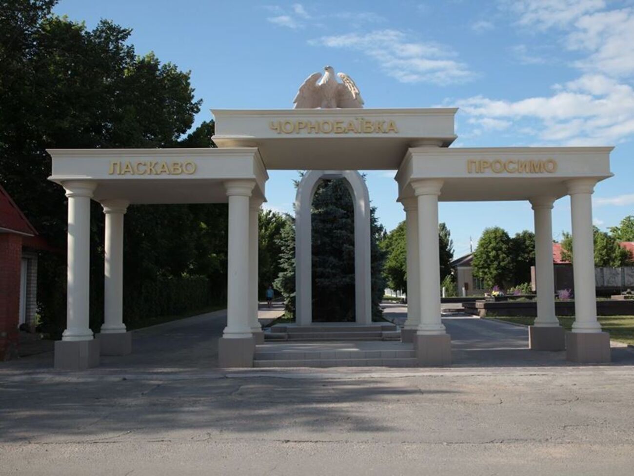 Сотрудники Чернобаевского сельсовета подчеркнули, что остаются верными присяге, продолжают верно служить общине и народу Украины