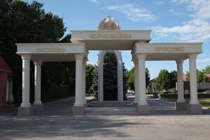 Сотрудники Чернобаевского сельсовета подчеркнули, что остаются верными присяге, продолжают верно служить общине и народу Украины