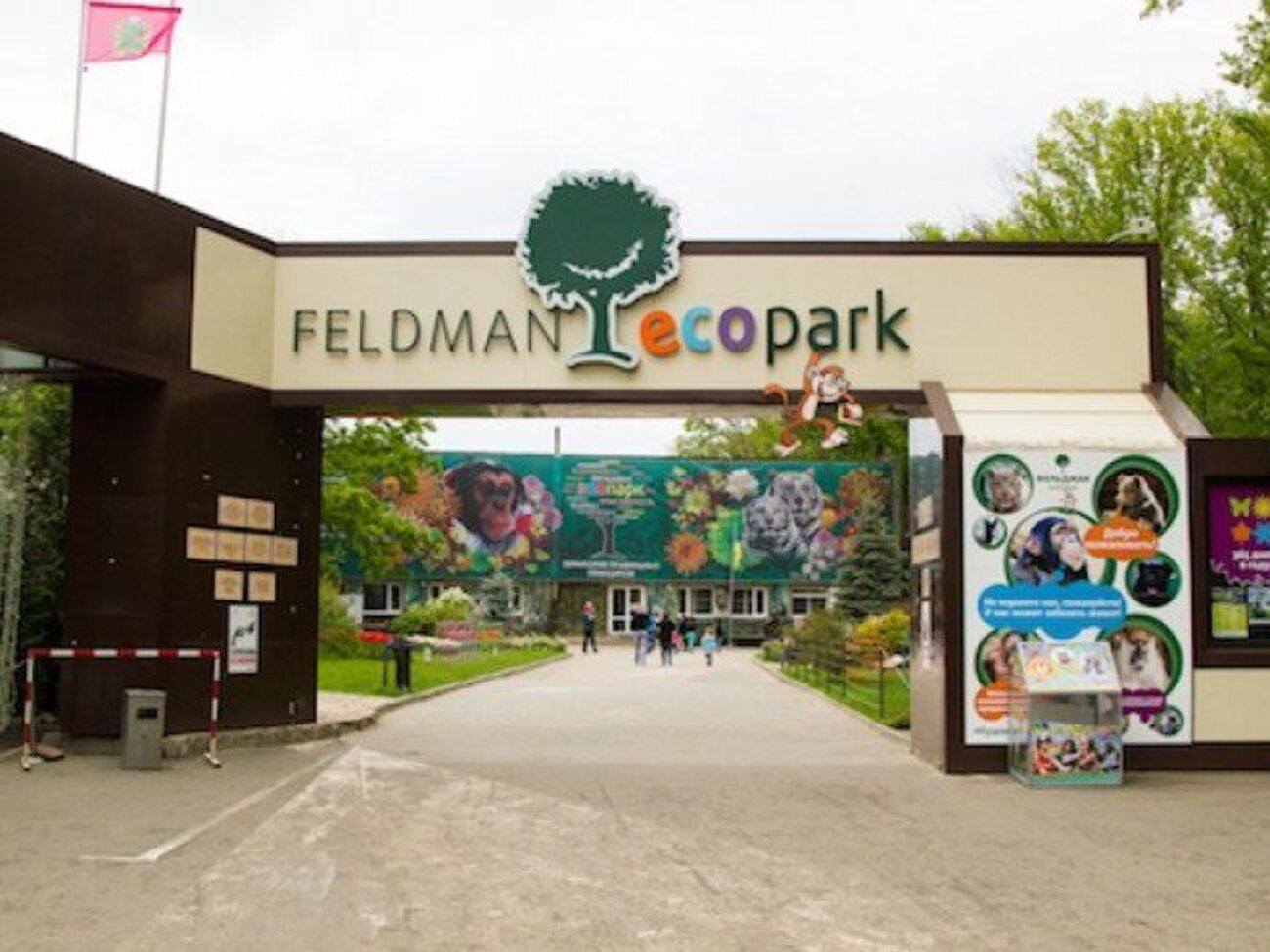 Экопарк находится под обстрелом с первого дня масштабного вторжения РФ, погибли уже шесть его сотрудников, которые спасали животных