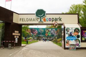 Экопарк находится под обстрелом с первого дня масштабного вторжения РФ, погибли уже шесть его сотрудников, которые спасали животных