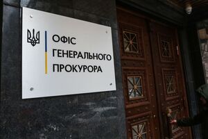 Офис генпрокурора вызывает российских топ-чиновников в качестве подозреваемых